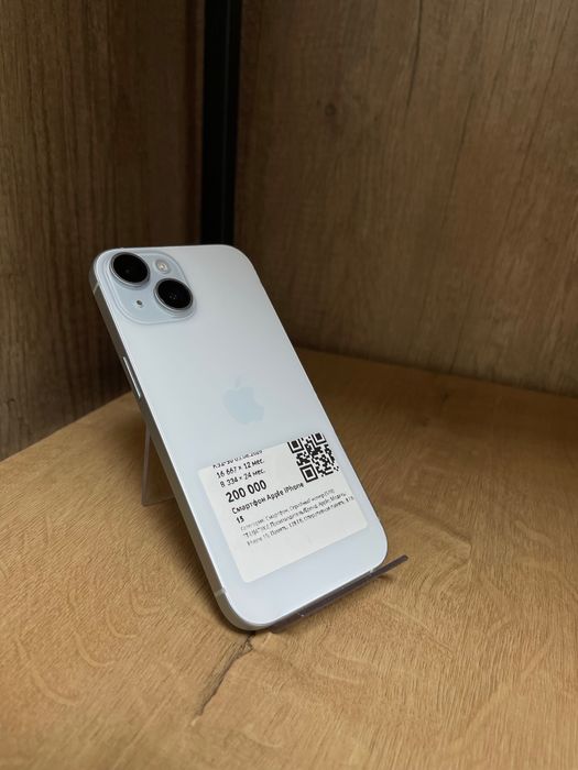 Apple iPhone 15, 128gb