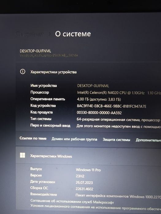 Asus intel celeron N4020