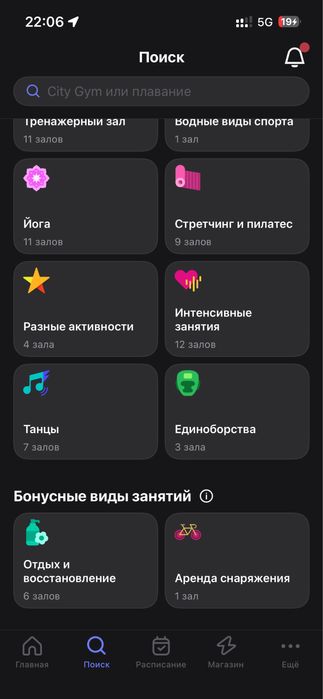 Продам абонимент 1fit