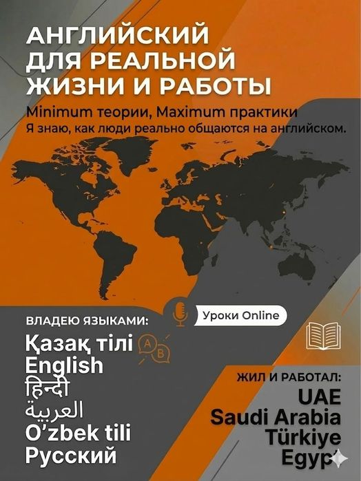 Ingliz tili kursi – 4 haftada gaplashishni o‘rganing