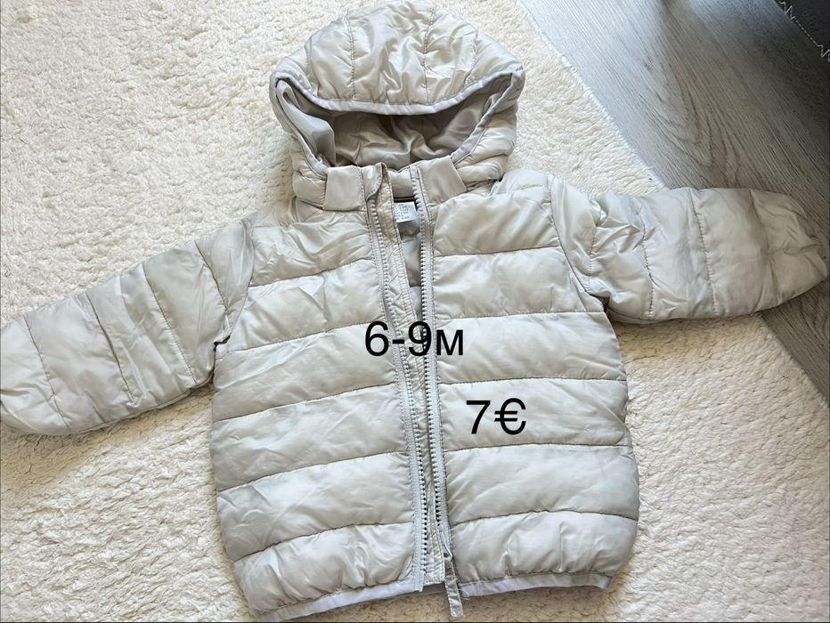 Преходно яке за бебе