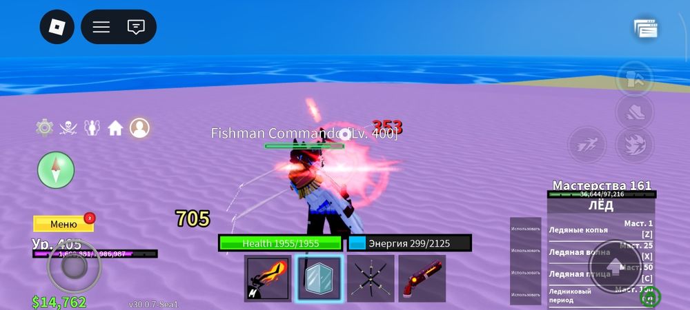 аккаунт в blox fruits