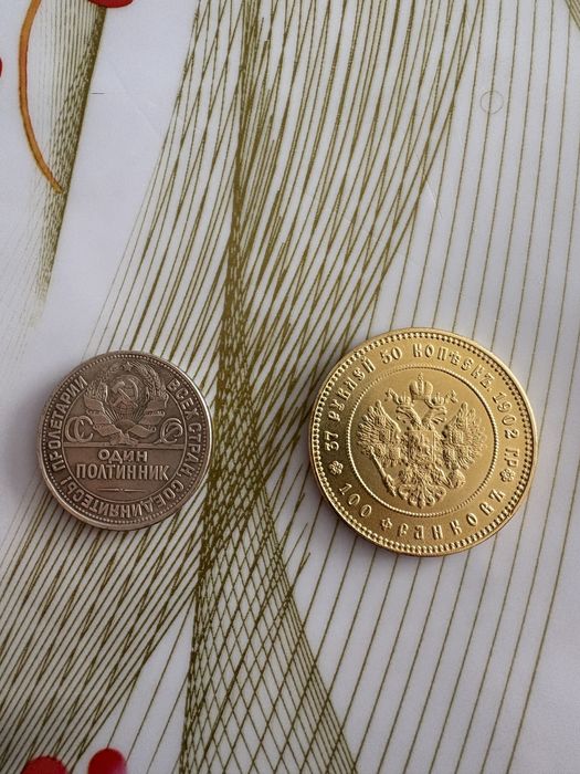 Старинные Монеты