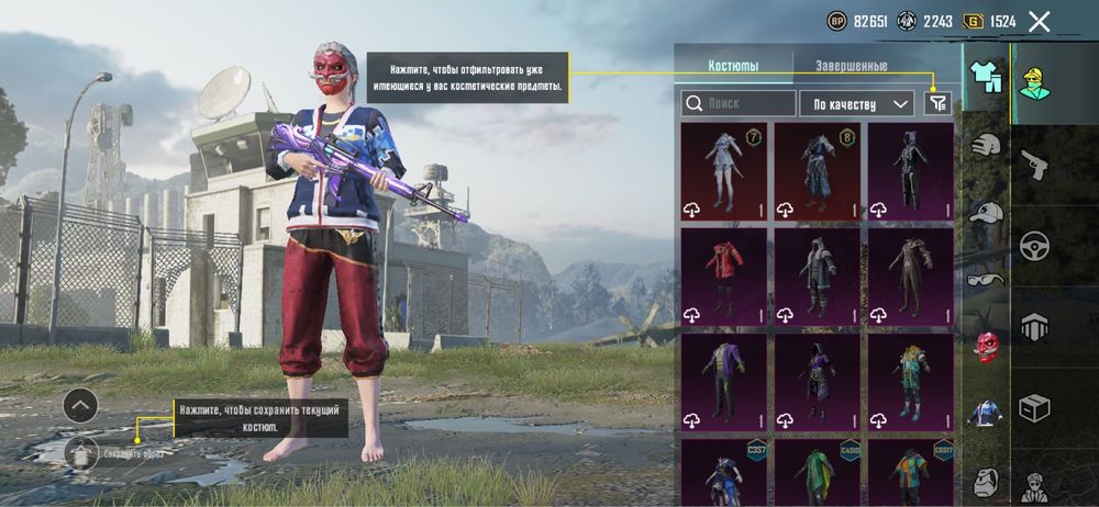 Pubg mobile аккаунт