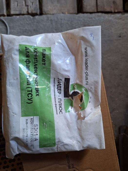 Фаркоп субару 2005 универсал