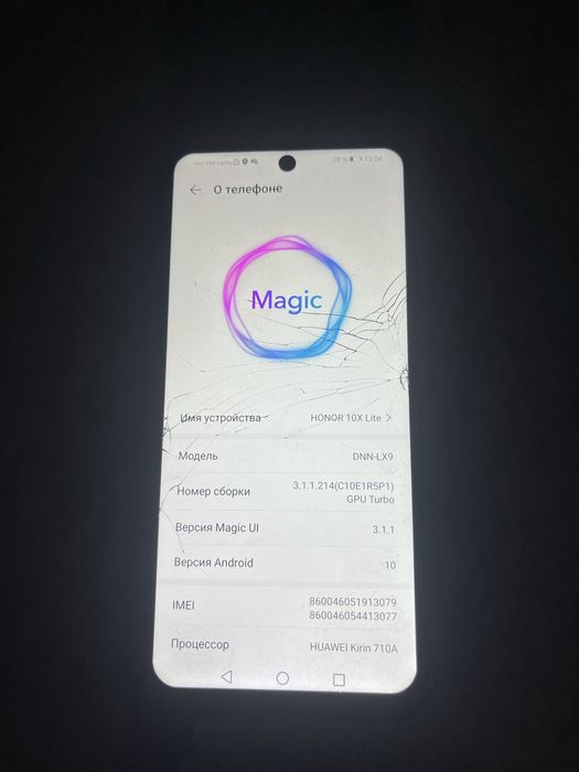 Продам ,цена 15 000