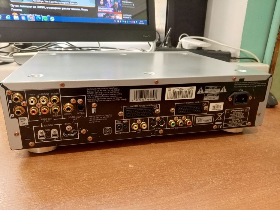 Pioneer sacd player 989 avi