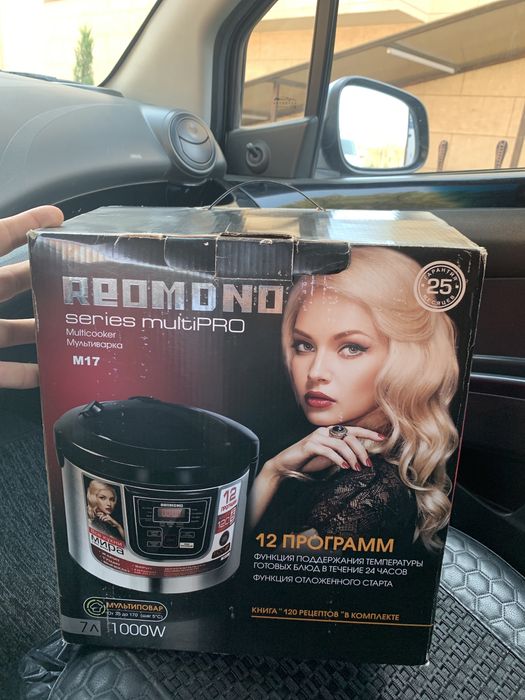 Мультиварка