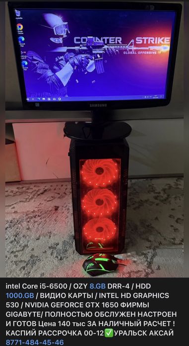 Продам игровые компьютер