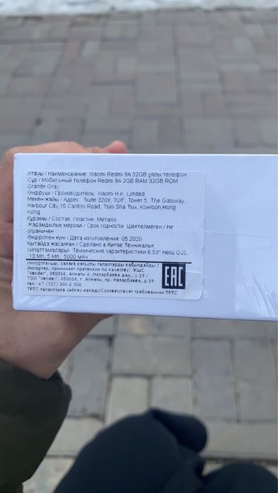 Redmi 9A сотовый телефон новый