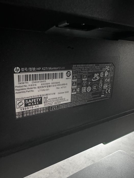 HP X27i gaming monitor