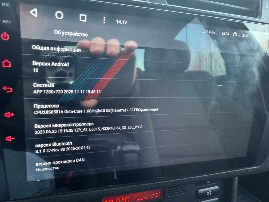 Магнитола BMW e46 Teyes Android