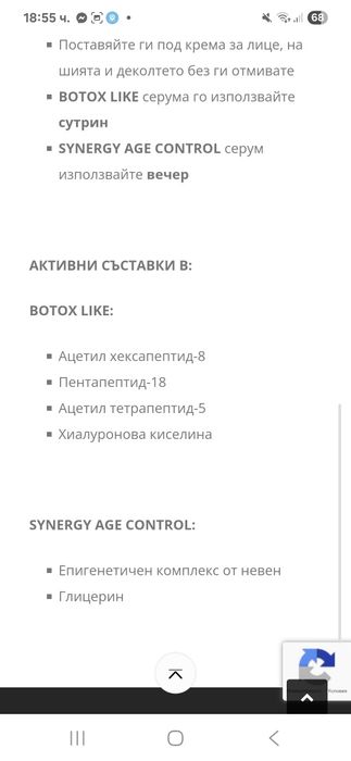 Серуми за лице на Alissa beaute