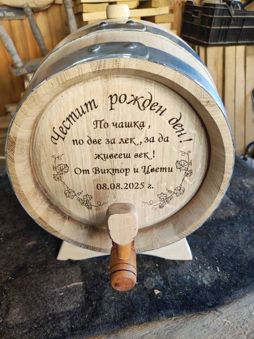 Производство на бъчви