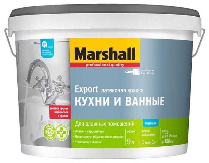 Премиальные краски оптом по низкой цене