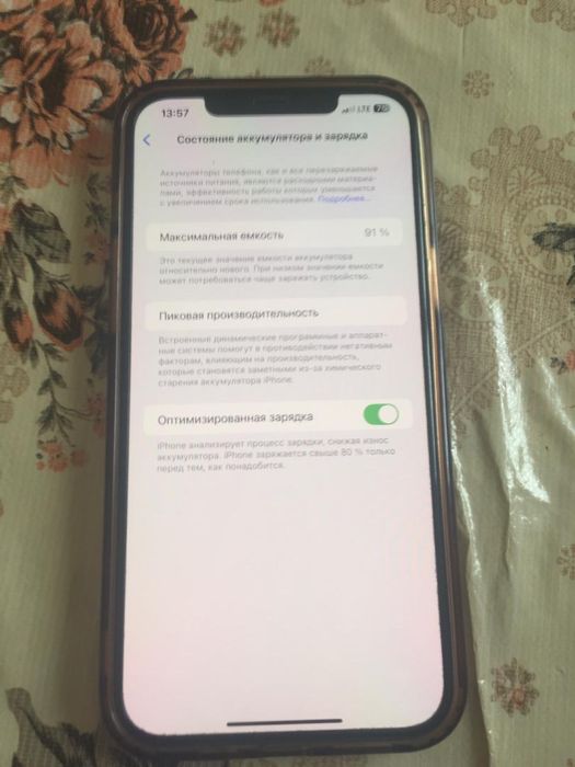 iPhone 12 pro max 512gb с гарантией