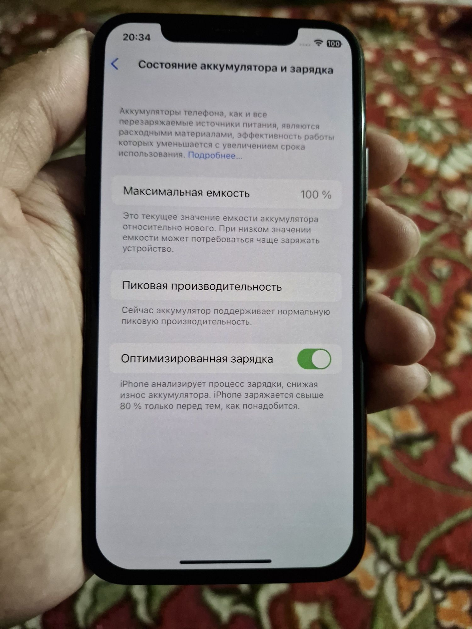 Iphone x 64 region LL/A: 1 850 000 сум - Мобильные телефоны Ташкент на Olx