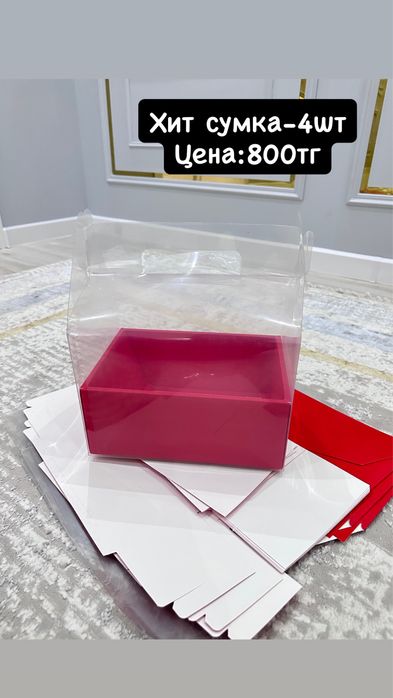 Коробка для клубника