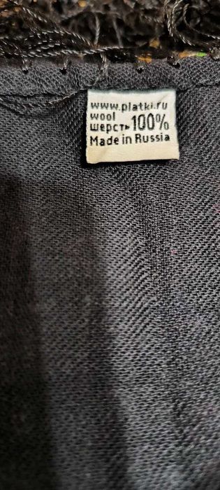 Продаётся большой платок .