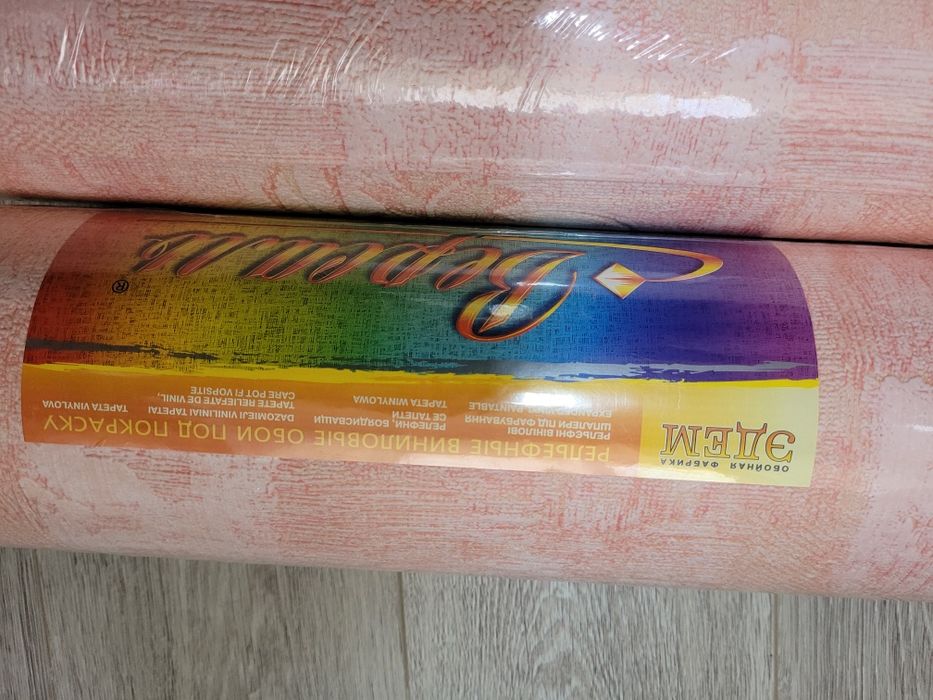 Продам 2 рулона виниловых обоев, плотные, можно под покраску