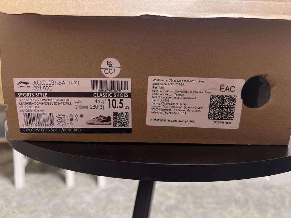 Кроссовки, Lining. 44 размер (Китай)