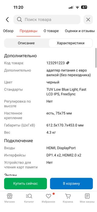 Монитор Xiaomi 27