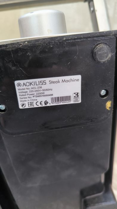 Электро гриль, грильница