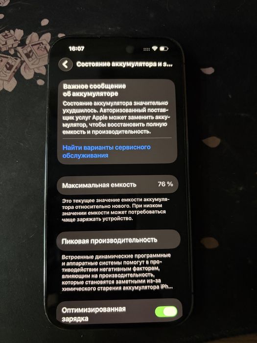Продам Iphone 14 pro 128гб
