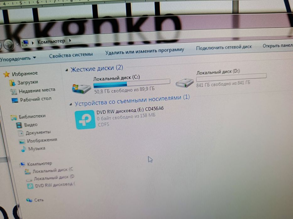 Персональный настольный компьютер