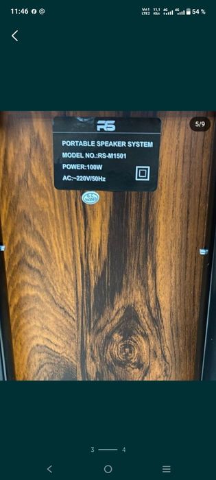 Прокат портативной калонки