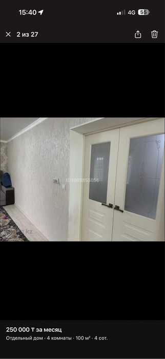 Сдам дом без хозяев срочно