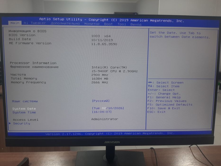 Продаётся ПК i5-9400F