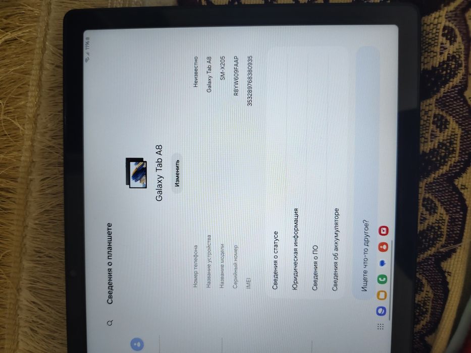 Продам планшет Самсунг tab a8 отличном состояние