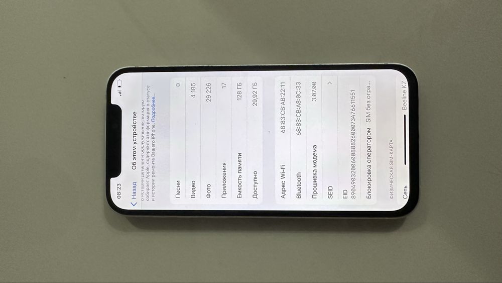 Iphone 12 128gb.