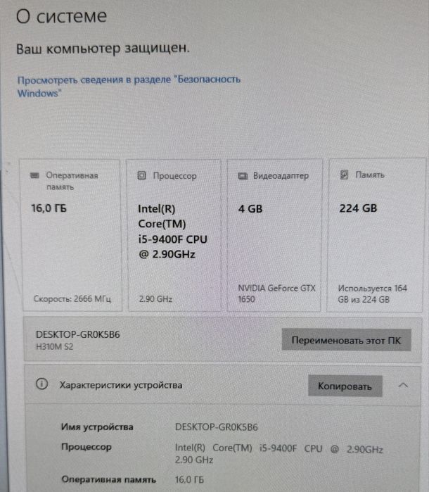 Продается компьютер в хорошем состоянии