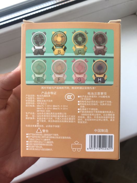 продам мини вентиляторы