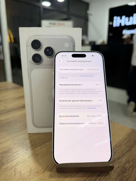 iPhone 17 Pro  256GB 96% белый /iPhone 17 Pro 256GB 96%