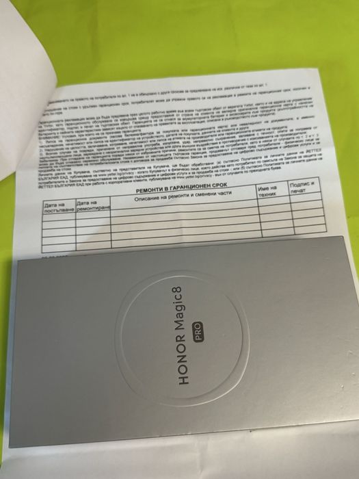 ЗАПЕЧАТАН 512GB Honor Magic 8 Pro Yettel Гаранция 2029 Black / Черен