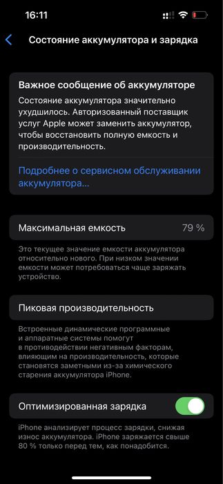 Iphone 13 pro айфон 13 про