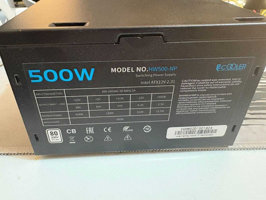 Блок питания 500W