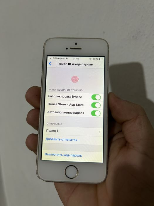 Айфон 5с, Iphone 5s