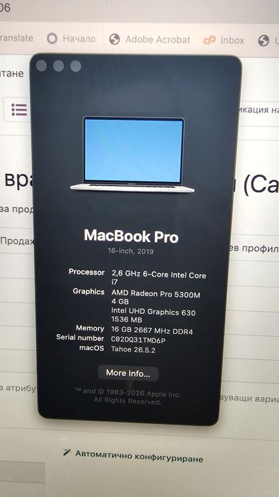 MacBook Pro 16” 2019 | i7 | 16GB RAM | Radeon Pro 5300M
