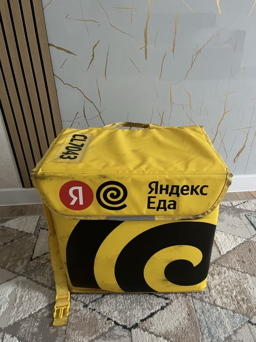 Яндекс сумка состояние жаксы