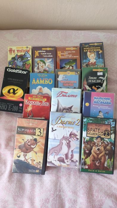 Мультфильмы на видеокассетах