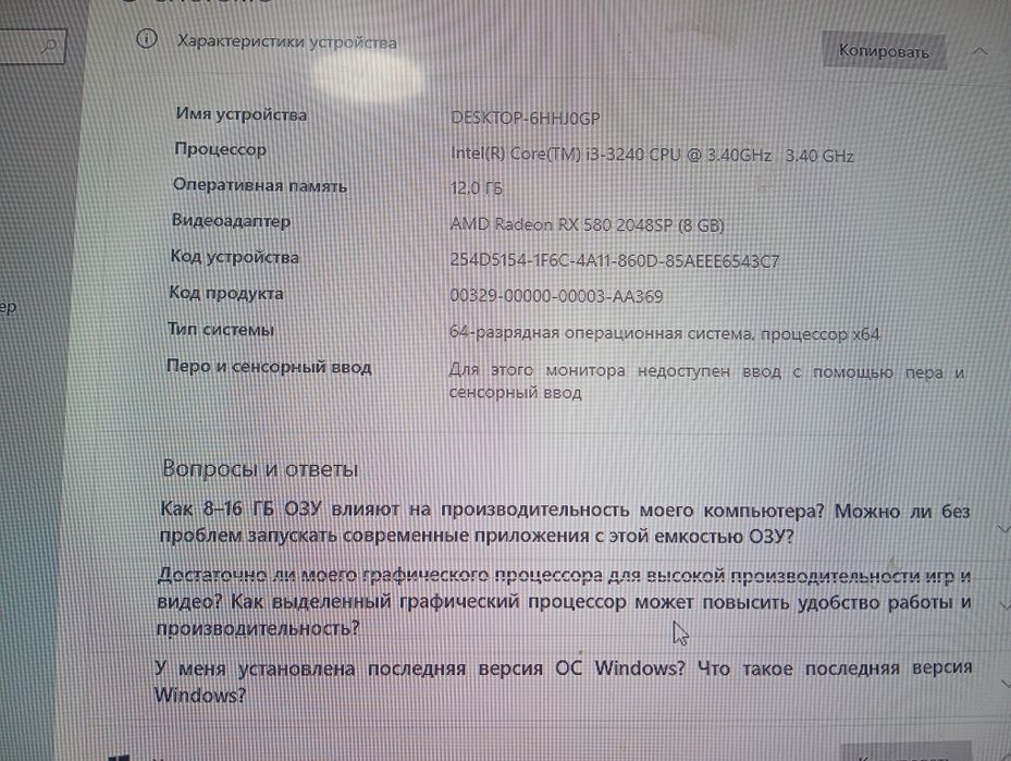 Продам системный блок