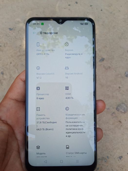 Оппо а 15 с отлично
