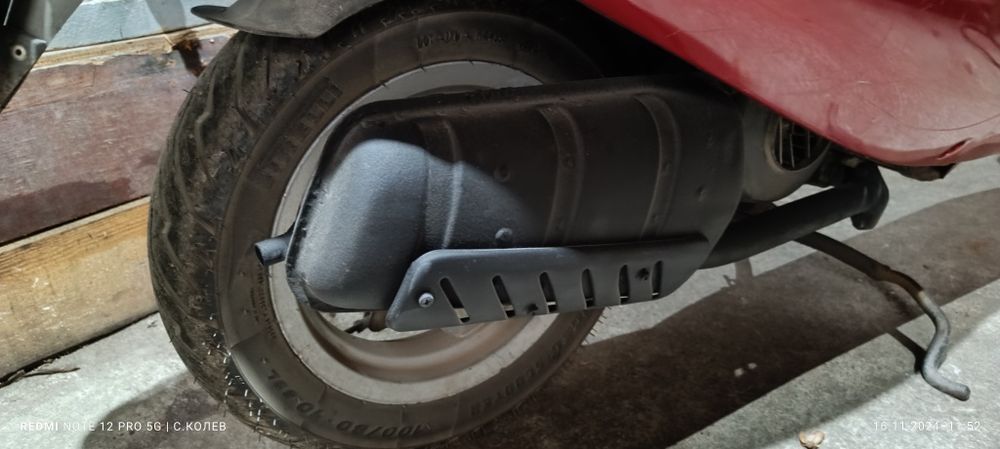 Пиаджио Сфера 50 с кит на 70 кубика регистриран