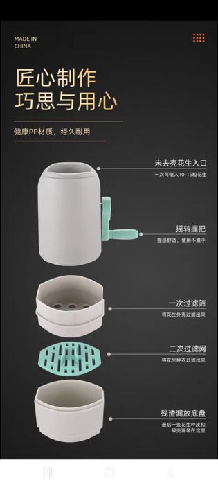 Ерёнгок чакадиган