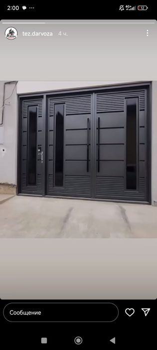 Ворота двери Решотка