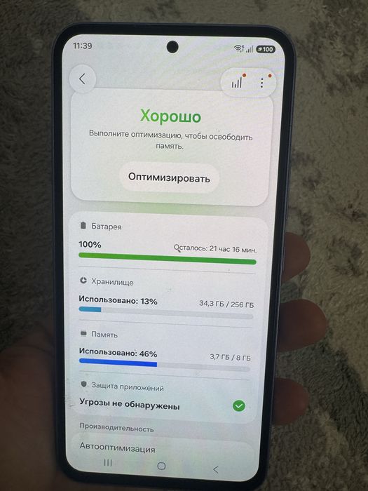 Samsung a54 256 памят